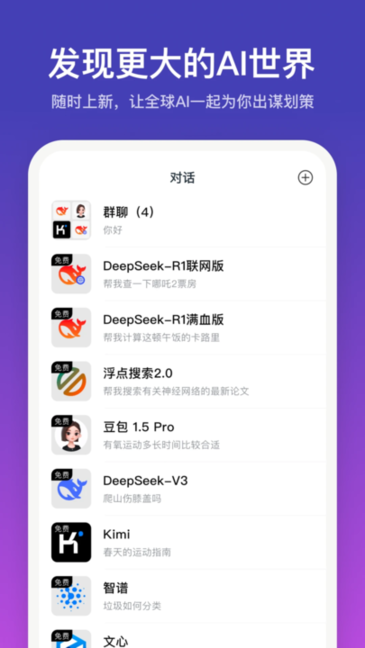 小音 v1.0.3 最新版 3