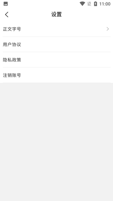 洪山大学之城 v1.3.0 安卓版 3
