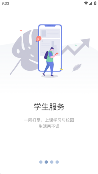 云上重工 v6.3.02 最新版 2