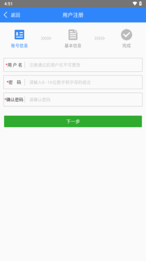 陇上国土云 v3.20 官方版 3