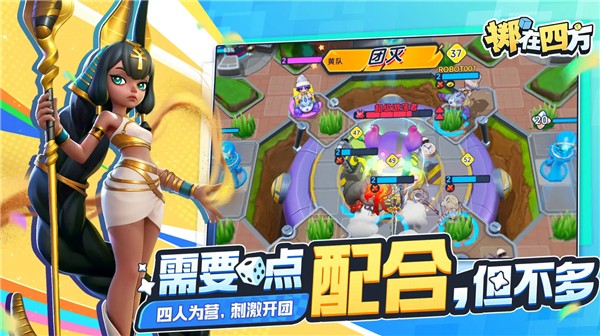 掷在四方 v0.47414 官方版 2