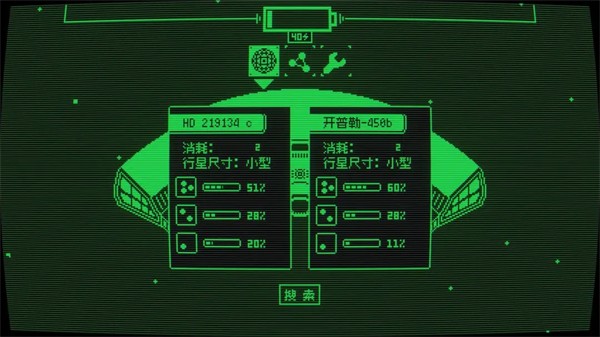 临界点 v0.3.1 安卓版 2