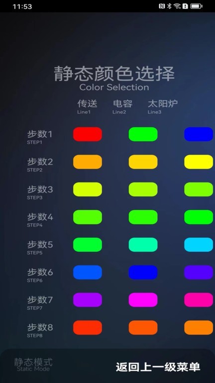 kosmos宇宙 v1.0.1 安卓版 1