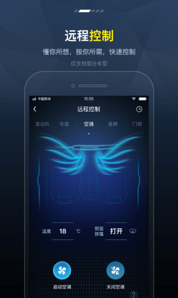 FengonLink v4.3.2 最新版 2