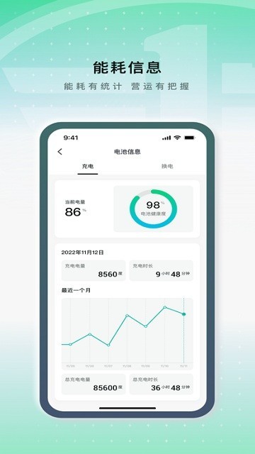 解放行蓝途版 v1.6.6 官方版 1