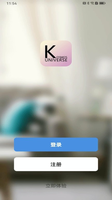 kosmos宇宙 v1.0.1 安卓版 2