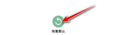 fox工具箱 v2.1.3 最新版 4