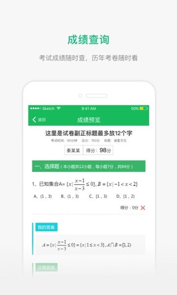 懂了么 v1.9.7 最新版 2