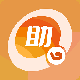 海石商务助手V5 v5.0.31 手机版