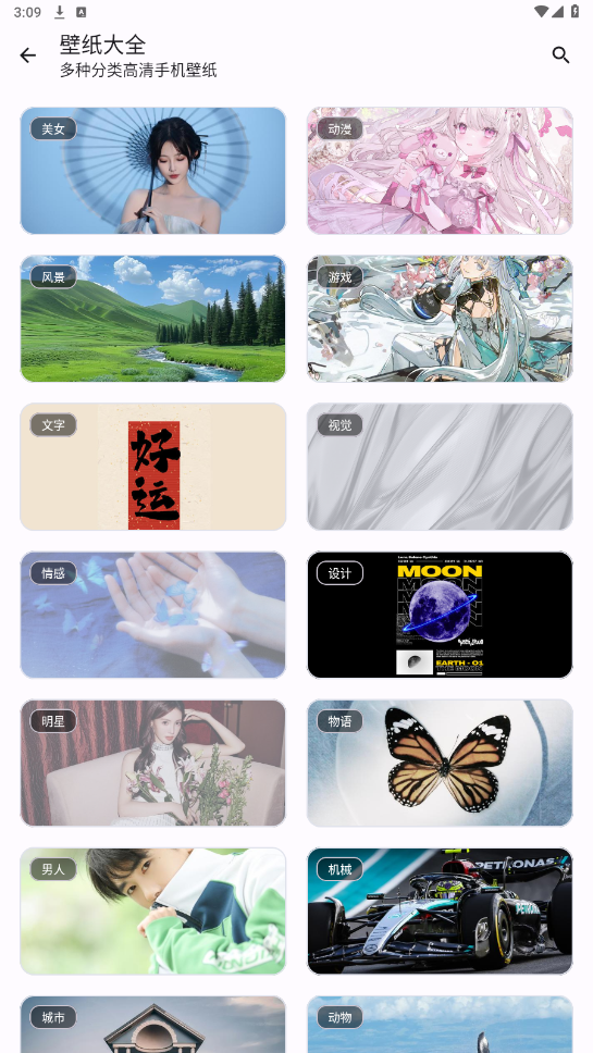 乱七八糟app怎么使用
