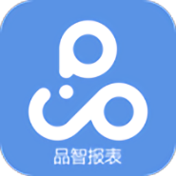 品智手机报表app官方下载-品智手机报表最新版