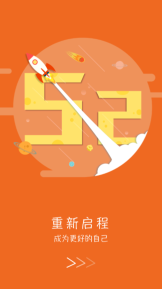 酒钢培训 v1.0.0 官方版 1