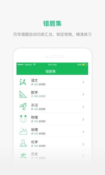 懂了么 v1.9.7 最新版 1