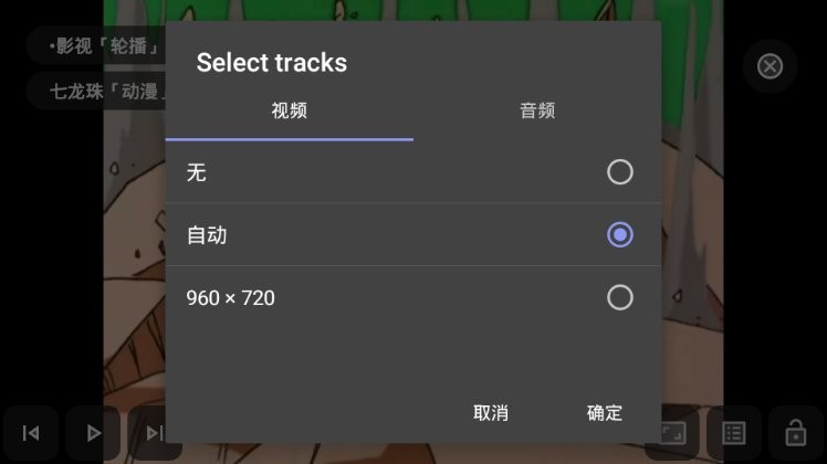 aptv v2.4 最新版 2