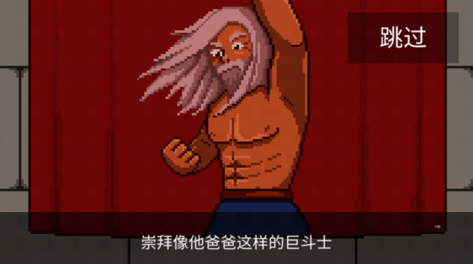 银河战士 v1.04 最新版 3