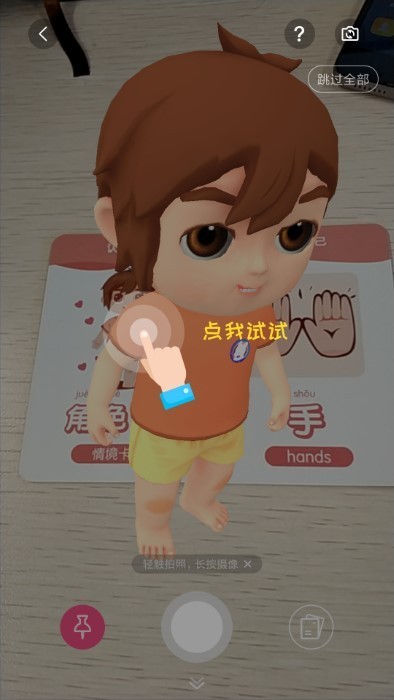 卡片学习机 v1.5.2 安卓版 2