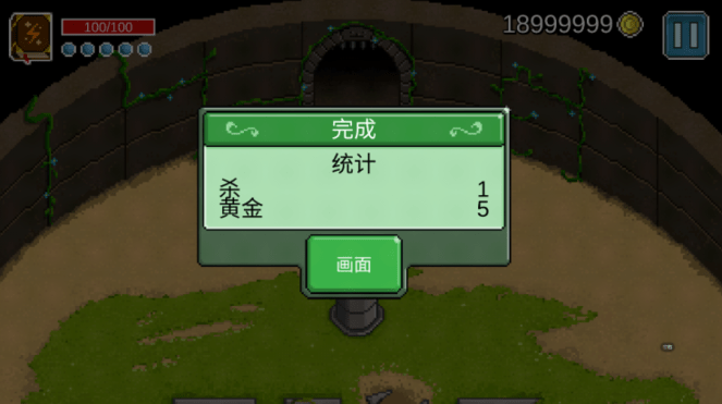 银河战士 v1.04 最新版 1