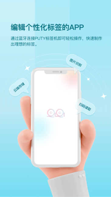 齐齐打印 v2.1.7 官方版 1