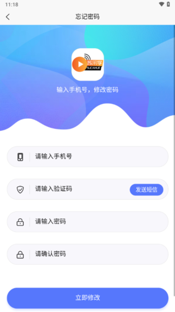 苏采学 v2.0.21 安卓版 2