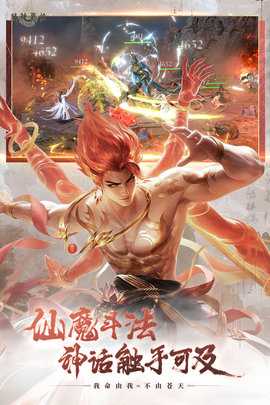 封神再临0.1折 1.10.2 最新版 1