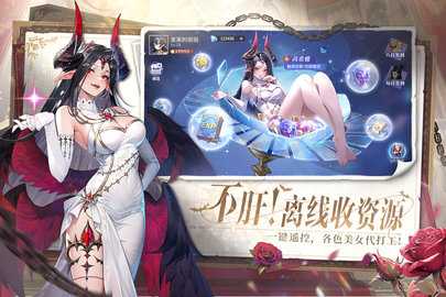 永夜降临复苏0.1折 3.3.8 最新版 3