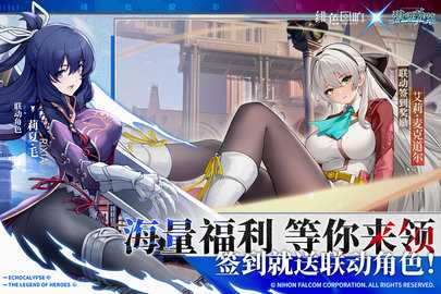 绯色回响九游 2.4.50 手机版 2