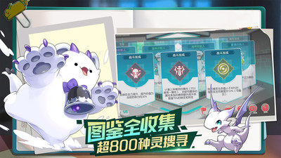 口袋觉醒九游版 3.1.0.96177 最新版 2