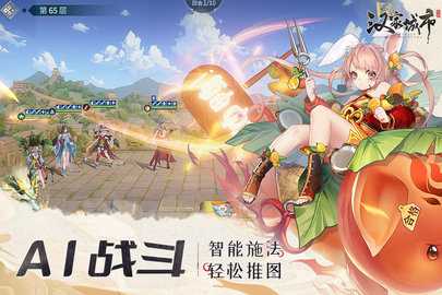 汉家城市0.1折版 1.0.1 最新版 1