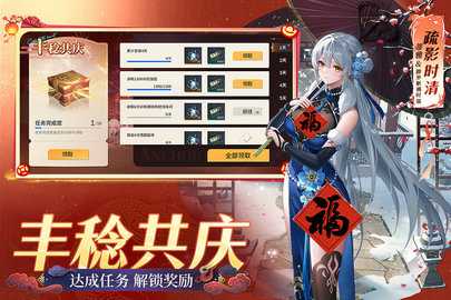 锚点降临0.1折 1.0.3 手机版 3