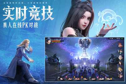 斗罗大陆魂师对决4399 2.25.3 最新版 1