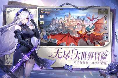 永夜降临复苏0.1折 3.3.8 最新版 1