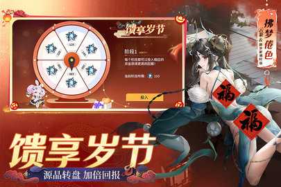 锚点降临免费版 1.0.10 最新版 2