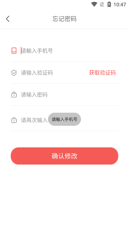 亿签网 1.1.2 最新版 1