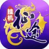 王者征途九游版