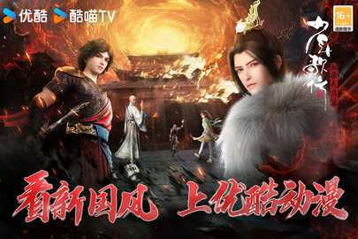 少年歌行风花雪月 1.0.269 最新版 2