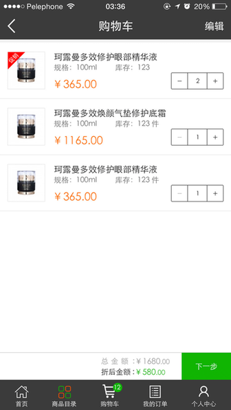 新生活cms v1.5.9 最新版 1