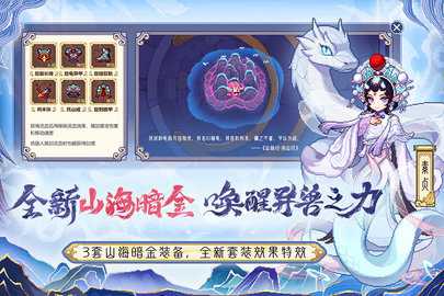 我的勇者折扣平台 7.3.1 最新版 1