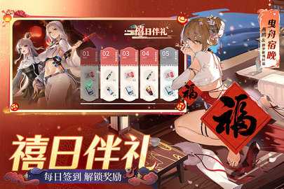 锚点降临0.1折 1.0.3 手机版 1
