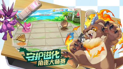 口袋觉醒九游版 3.1.0.96177 最新版 1