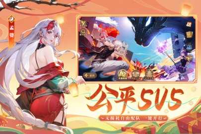闪烁之光九游版 4.0.9 手机版 2