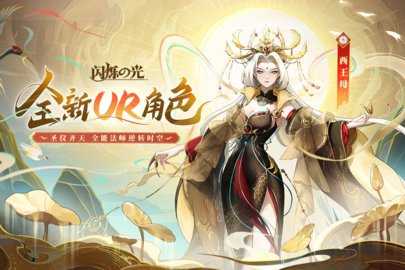 闪烁之光九游版 4.0.9 手机版 3