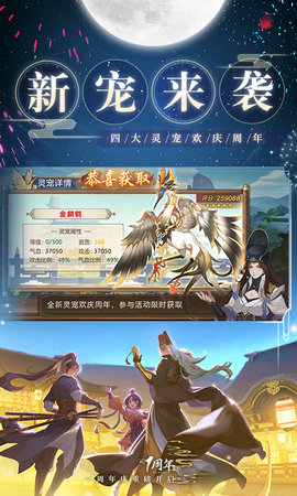 神都探奇折扣服 1.6.0 官方版 3