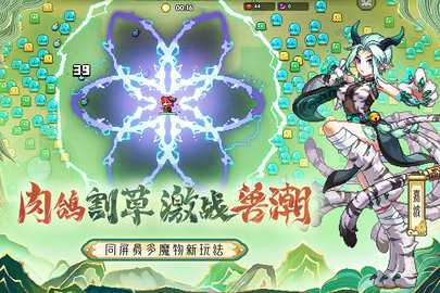 我的勇者折扣平台 7.3.1 最新版 3