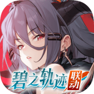 绯色回响0.05折