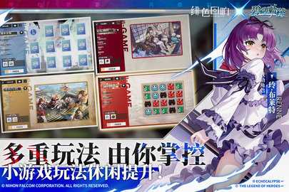 绯色回响九游 2.4.50 手机版 1