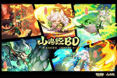 我的勇者百度版 7.3.1 最新版 2