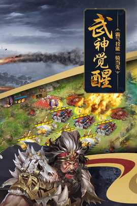 攻城掠地九游版 16.6.1 最新版 2