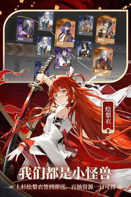 龙族卡塞尔之门0.1折 1.2.9 最新版 3