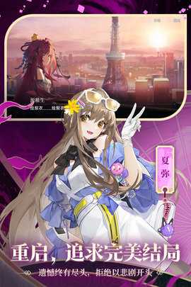 龙族卡塞尔之门0.1折 1.2.9 最新版 1