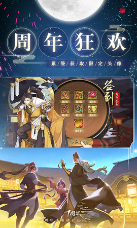 神都探奇折扣服 1.6.0 官方版 4